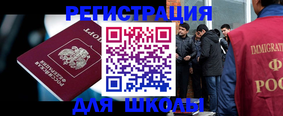 временная регистрация гарантия в Сясьстрое